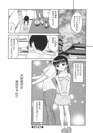 [Dozamura] Yasashii Seiai Gaku - Page 44