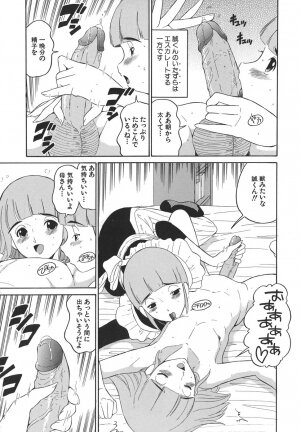 [Dozamura] Yasashii Seiai Gaku - Page 49
