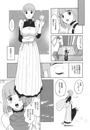 [Dozamura] Yasashii Seiai Gaku - Page 51