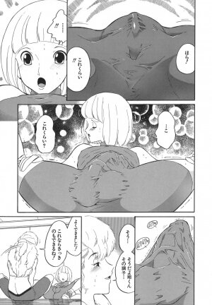 [Dozamura] Yasashii Seiai Gaku - Page 89