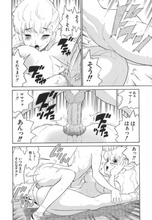 [Dozamura] Yasashii Seiai Gaku - Page 102