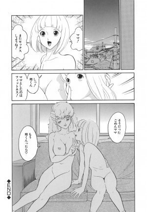 [Dozamura] Yasashii Seiai Gaku - Page 104