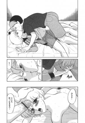 [Dozamura] Yasashii Seiai Gaku - Page 120