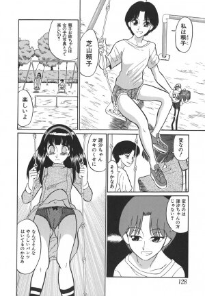 [Dozamura] Yasashii Seiai Gaku - Page 128
