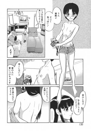 [Dozamura] Yasashii Seiai Gaku - Page 130