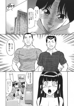 [Dozamura] Yasashii Seiai Gaku - Page 134