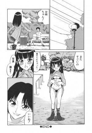 [Dozamura] Yasashii Seiai Gaku - Page 144