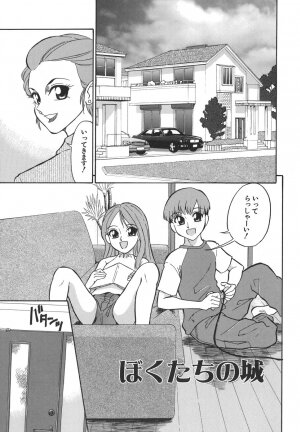 [Dozamura] Yasashii Seiai Gaku - Page 145