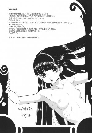 [Dozamura] Yasashii Seiai Gaku - Page 163