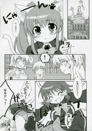 (C70) [Drakle-Nekota Perpetual Motion (Nekota Nanami)] Neko Ribbon (Quiz Magic Academy) - Page 3