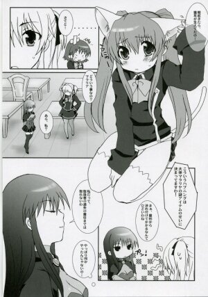 (C70) [Drakle-Nekota Perpetual Motion (Nekota Nanami)] Neko Ribbon (Quiz Magic Academy) - Page 4