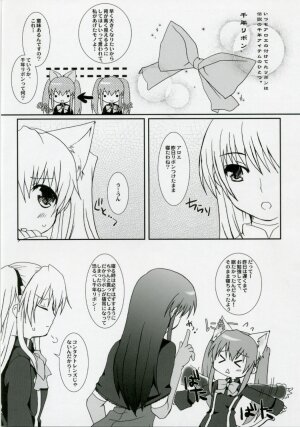 (C70) [Drakle-Nekota Perpetual Motion (Nekota Nanami)] Neko Ribbon (Quiz Magic Academy) - Page 5