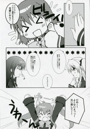 (C70) [Drakle-Nekota Perpetual Motion (Nekota Nanami)] Neko Ribbon (Quiz Magic Academy) - Page 6