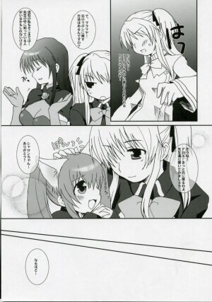 (C70) [Drakle-Nekota Perpetual Motion (Nekota Nanami)] Neko Ribbon (Quiz Magic Academy) - Page 7