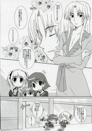 (C70) [Drakle-Nekota Perpetual Motion (Nekota Nanami)] Neko Ribbon (Quiz Magic Academy) - Page 8