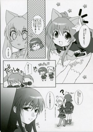 (C70) [Drakle-Nekota Perpetual Motion (Nekota Nanami)] Neko Ribbon (Quiz Magic Academy) - Page 10