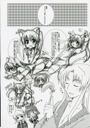 (C70) [Drakle-Nekota Perpetual Motion (Nekota Nanami)] Neko Ribbon (Quiz Magic Academy) - Page 18