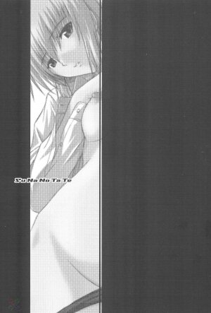 (C65) [Type-G (Ishigaki Takashi)] Suna no Tate (Gundam SEED) [English] [D-W] - Page 2