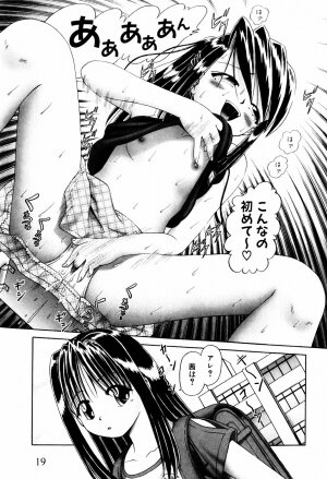 [Bow Rei] Himitsu no Hanazono - Shokushu Mushi Jigoku Emaki - Page 23