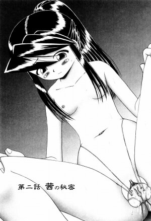 [Bow Rei] Himitsu no Hanazono - Shokushu Mushi Jigoku Emaki - Page 35