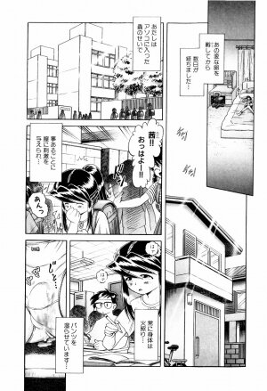 [Bow Rei] Himitsu no Hanazono - Shokushu Mushi Jigoku Emaki - Page 39