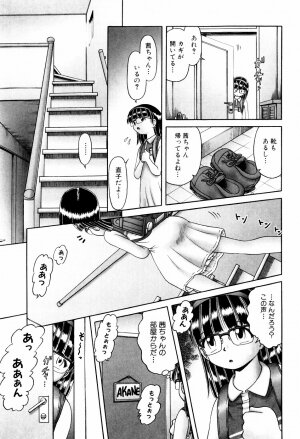 [Bow Rei] Himitsu no Hanazono - Shokushu Mushi Jigoku Emaki - Page 45