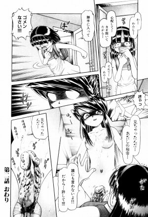 [Bow Rei] Himitsu no Hanazono - Shokushu Mushi Jigoku Emaki - Page 50