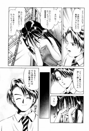[Bow Rei] Himitsu no Hanazono - Shokushu Mushi Jigoku Emaki - Page 87