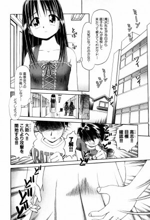 [Bow Rei] Himitsu no Hanazono - Shokushu Mushi Jigoku Emaki - Page 92
