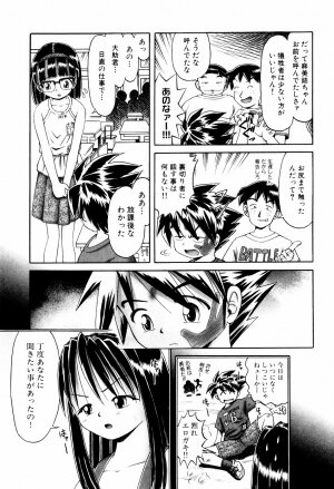 [Bow Rei] Himitsu no Hanazono - Shokushu Mushi Jigoku Emaki - Page 95