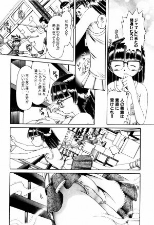 [Bow Rei] Himitsu no Hanazono - Shokushu Mushi Jigoku Emaki - Page 98