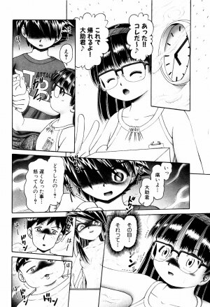 [Bow Rei] Himitsu no Hanazono - Shokushu Mushi Jigoku Emaki - Page 100