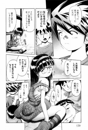 [Bow Rei] Himitsu no Hanazono - Shokushu Mushi Jigoku Emaki - Page 124