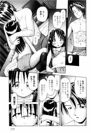 [Bow Rei] Himitsu no Hanazono - Shokushu Mushi Jigoku Emaki - Page 129