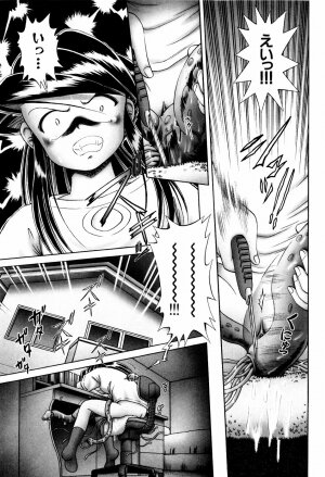 [Bow Rei] Himitsu no Hanazono - Shokushu Mushi Jigoku Emaki - Page 145