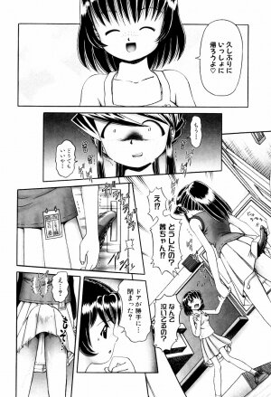 [Bow Rei] Himitsu no Hanazono - Shokushu Mushi Jigoku Emaki - Page 180