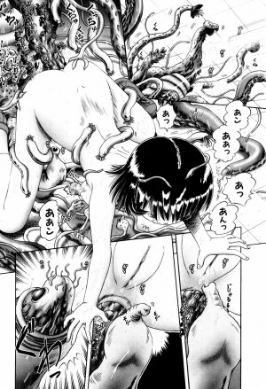 [Bow Rei] Himitsu no Hanazono - Shokushu Mushi Jigoku Emaki - Page 198
