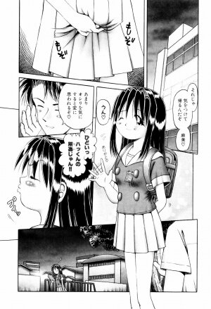 [Bow Rei] Himitsu no Hanazono - Shokushu Mushi Jigoku Emaki - Page 201