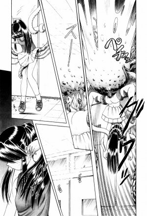 [Bow Rei] Himitsu no Hanazono - Shokushu Mushi Jigoku Emaki - Page 205