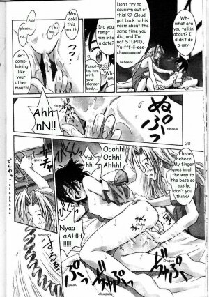 (C53) [Cu-little2 (Betty, MAGI, Mimikaki)] Cu-Little Bakanya～ (Final Fantasy VII, Vampire Savior / Darkstalkers) [English] - Page 18