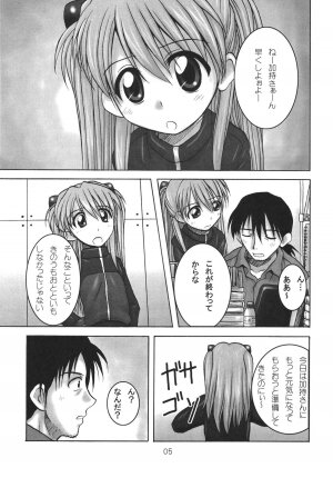 (C68) [HEARTS & CRUSTS (Naname Nana)] BLOOM (Neon Genesis Evangelion) - Page 4