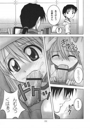 (C68) [HEARTS & CRUSTS (Naname Nana)] BLOOM (Neon Genesis Evangelion) - Page 8