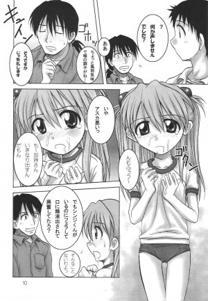 (C68) [HEARTS & CRUSTS (Naname Nana)] BLOOM (Neon Genesis Evangelion) - Page 9