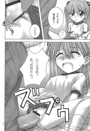 (C68) [HEARTS & CRUSTS (Naname Nana)] BLOOM (Neon Genesis Evangelion) - Page 11