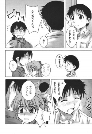 (C68) [HEARTS & CRUSTS (Naname Nana)] BLOOM (Neon Genesis Evangelion) - Page 13