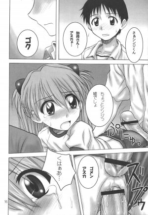 (C68) [HEARTS & CRUSTS (Naname Nana)] BLOOM (Neon Genesis Evangelion) - Page 15