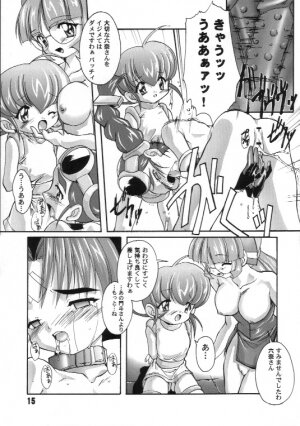 [Studio Rakkyou (Takase Yuu, Ashisyun)] Kanzen Nenshou 7 (Mon Colle Knights) - Page 14