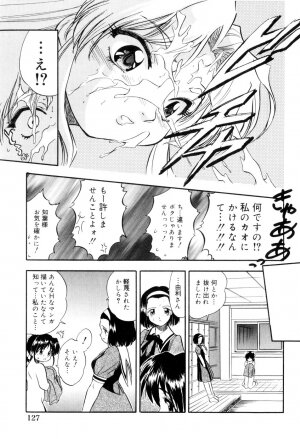 [Tomozawa Shou] Mitsuiro no Kokuin - Page 130