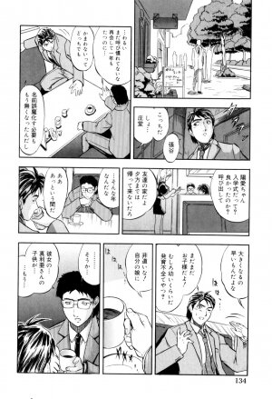 [Tomozawa Shou] Mitsuiro no Kokuin - Page 137