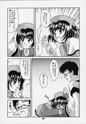 (CR28) [Shinohara Heavy Industry (Haruna Mao, Ukyochu)] TURBORENAX (Hand Maid May) [Incomplete] - Page 13